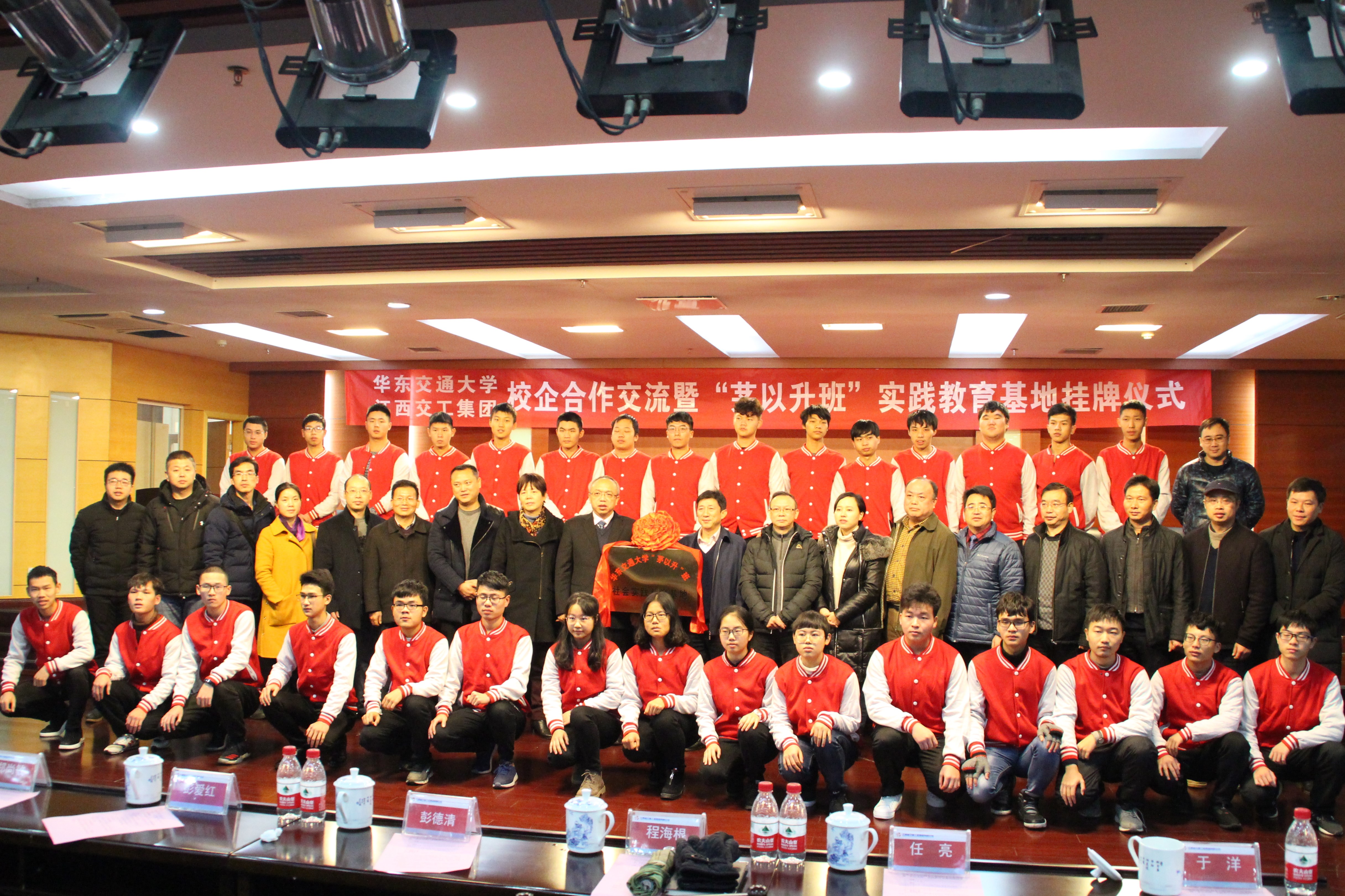 全國已有15所高校相繼創辦了茅以升班